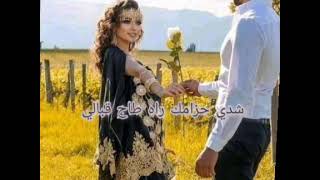 شدي حزامك راه طاح قبالي أحلى %أحلى قصبة%