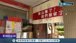 北投網紅拉麵店因疫情收攤...房東收回後重開\