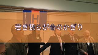 川越法友会 新年会 2018年2月10日(土) プリンスホテル