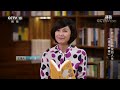 《读书》 20211116 喻丰 《遇见幸福》 活出心花怒放的人生：《遇见幸福》 cctv科教