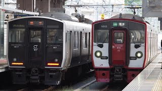 熊本駅〜平成駅間の815系、817系の走行動画