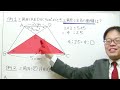 【中学受験算数】図形問題を解くコツ教えます！超便利テクニック「相似な図形の面積比」を超分かりやすく解説！【図形問題基礎講座２２】