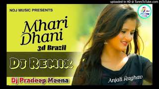 म्हारी ढाणी Mahari Dhaani New Haryanvi Song Ajay Hooda Anjali Raghav TR ||Dj Remix Ultra  Bass||