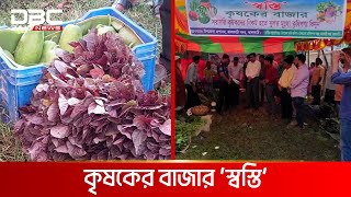 দ্রব্যমূল্য নিয়ন্ত্রণে রাখতে ঝালকাঠিতে শুরু হয়েছে কৃষকের বাজার ‘স্বস্তি’ | DBC NEWS