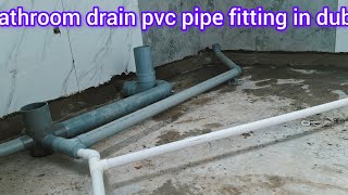 how to bathroom drain pvc pipe fitting