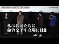 田中敦子、草薙素子の声でマヂラブにムチャぶり指示！映画『攻殻機動隊 sac_2045 持続可能戦争』公開記念舞台あいさつ