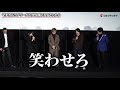 田中敦子、草薙素子の声でマヂラブにムチャぶり指示！映画『攻殻機動隊 sac_2045 持続可能戦争』公開記念舞台あいさつ