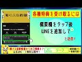 【shib シバイヌコイン 】shibaの新規トークン誕生！100級銘柄を無料で獲得する方法を公開します【仮想通貨】【ミームコイン】