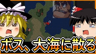 第4次スーパーロボット大戦　第三話　ボス爆弾の恐怖【ゆっくり実況】【普通プレイ】【SFC第4次スーパーロボット大戦】