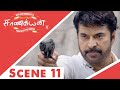 Perasiriyar Chanakyan (Tamil) | Scene 11 | Mammootty | Unni Mukundan | Mukesh