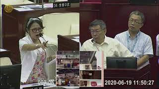 【1090619市長專案報告質詢】郭昭巖度質詢今年3度環南市場改建缺失 柯文哲驚呼：「還有這麼多問題喔！」