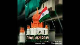 Muharram Video 2019 PART-1 Chaklasi,Gujarat।।મોહરમ વીડિયો ૨૦૧૯ ભાગ-૧ ચકલાસી,ગુજરત #muharam #starboy