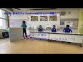 第６回サッカー専攻科座談会♪【好きなサッカーチーム・サッカー談義】