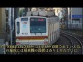 【廃車再開18本目・5次車消滅】7132fが引退しました。