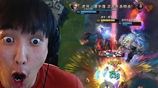 CHINESE EZREALS ARE INSANE Reacting to Super Server Ezreal | @doublelift