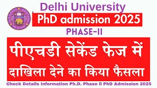 DU 📢 PhD Admission 2025 | Central University Notifications @universitynewsindia