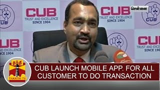 City Union Bank launch mobile application for all customers to do money transactions