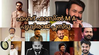 മലയാള നടന്മാരുടെ വിദ്യാഭ്യാസം /Education of Malayalam actors