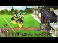 205【城ドラ】ドラゴン武リーダーの射程検証