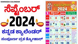 Kannada Calendar 2024 September 2024 Kannada Calendar September 2024
