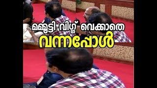 വിഗ്ഗില്ലാതെ മമ്മൂട്ടി l വിഗ്ഗ് ഉപയോഗിച്ച് മമ്മൂട്ടി...