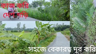 How can we use roadsides to create employment? কিভাবে কর্মসংস্থান সৃষ্টি করতে পারি,রাস্তার পাশ দিয়ে।