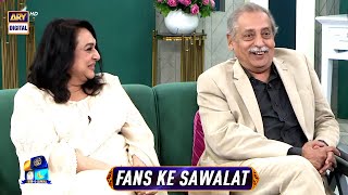 Fans ki taraf se kuch sawalat | Salman Shahid | Tahira Salman | Shan-e-Suhoor