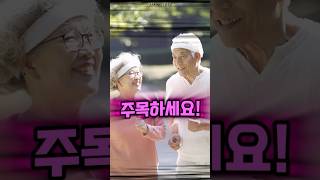 장수비결이 궁금하다면? 영상을 보세요!!!