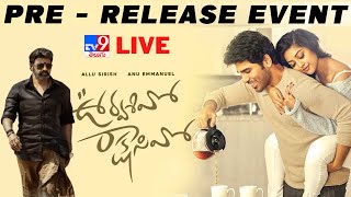 Urvasivo Rakshasivo Pre Release Event Live | Allu Sirish, Balakrishna - TV9