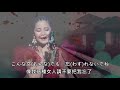 つぐない 償還 鄧麗君 teresa teng テレサ・テン 懷念經典日文老歌回味