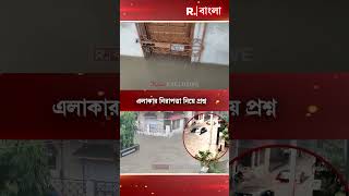 রাতভর বৃষ্টিতে জলমগ্ন দুর্গাপুরের একাংশ