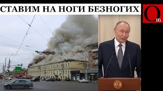 В Туле огненная движуха в военном госпитале. Разбегаются даже безногие