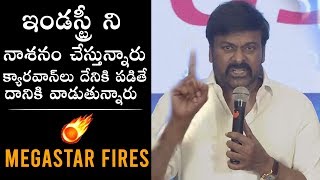 Chiranjeevi Fires On Tollywood Young Heroes | O Pitta Katha Pre Release Event | Daily Culture