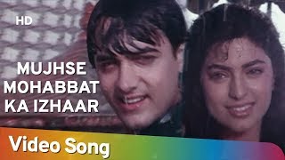Mujhse Mohabbat Ka Izhaar (HD)| Hum Hain Rahi Pyar Ke (1993)| Aamir Khan| Juhi Chawla| Romantic Song