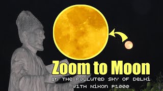 ചന്ദ്രനെ സൂം ചെയ്തപ്പോൾ കണ്ട കാഴ്ച | Moon Zoomed in Delhi