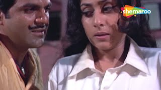 आपने मेरी इज़्ज़त बचा ली | Ek Nazar (1972) (HD) | Amitabh Bachchan, Jaya Bachchan, Nadira, Tarun Bose