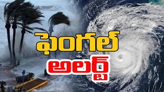 తెలుగు రాష్ట్రాలకు భారీ వర్ష సూచన  Heavy Rains Effect To AP | Cyclone Fengal | Visakhapatnam | TV5