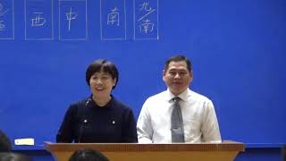 2018神人家庭生活訓練B父母課程服事家見證三