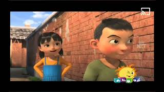 Tian Tiang Got New Goat | Kids Story | Kids Cartoon | Chutty tv cartooon