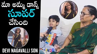 EXCLUSIVE: Lady Bigg Boss Devi Nagavalli Son & Mother SUPER Words About Devi | Daily Culture