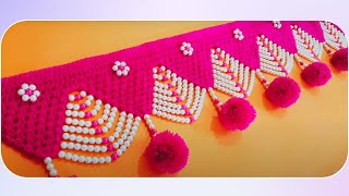 Moti Toran Design | Woolen Door Hanging Toran Design #24 | Woolen Craft