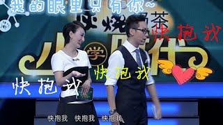 一站到底 “全智贤”惊喜现身一站到底 好哥黎明附身深情演绎《心在跳》 141113  HD（欢迎订阅）