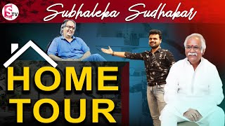 సీనియర్ నటుడు శుభలేఖ సుధాకర్ ఇళ్లు ఎలా ఉందో చూడండి | Subhalekha Sudhakar Home Tour | | Suman TV