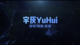 【宇灰YuHui 】回歸一下 看一下大家#jump群星集結