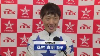 第30回 東京プリンセス賞(SI)の優勝インタビュー動画