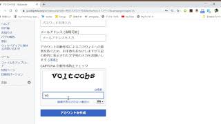 1 ウィキペディアアカウントの作り方