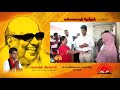 வாக்களிப்பீர் உதய சூரியன் வடசென்னை dr kalanidhi veerasamy