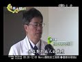 大愛新聞daaitv 新聞報導 慈濟45醫療 四 20110503