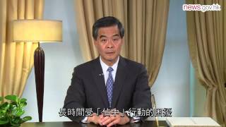 特首：盡一切努力恢復社會秩序 (6.10.2014)