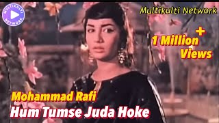 Hum Tumse Juda Hoke  Mohammad Rafi  {This video Song is edited with other Artists }